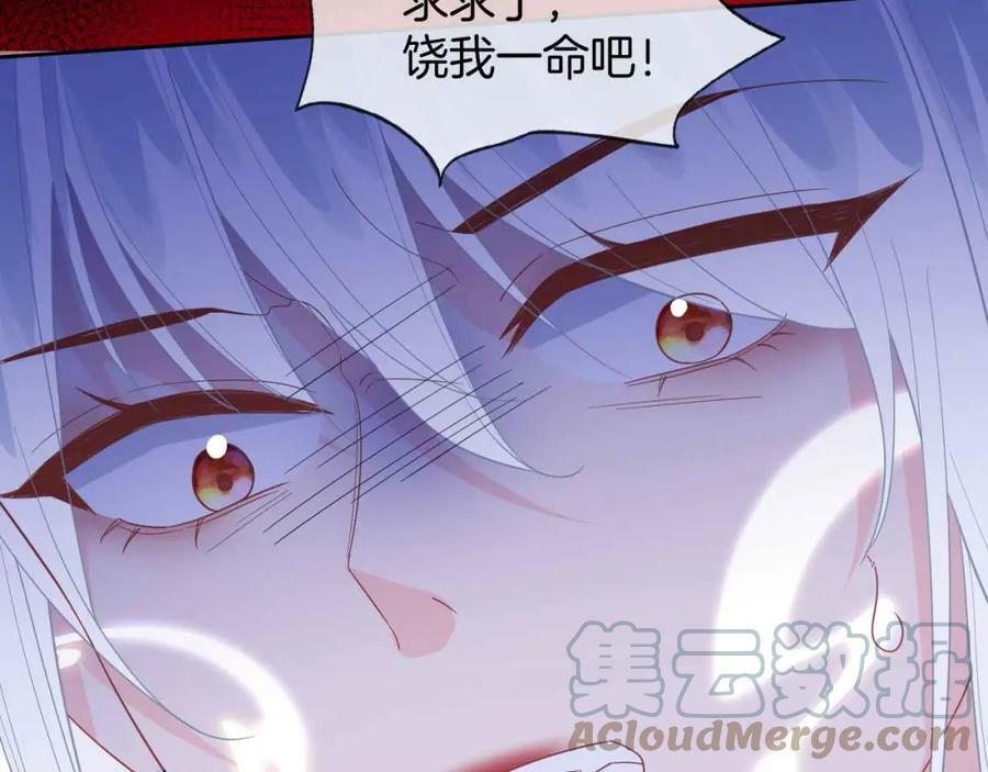 第43话 制裁104
