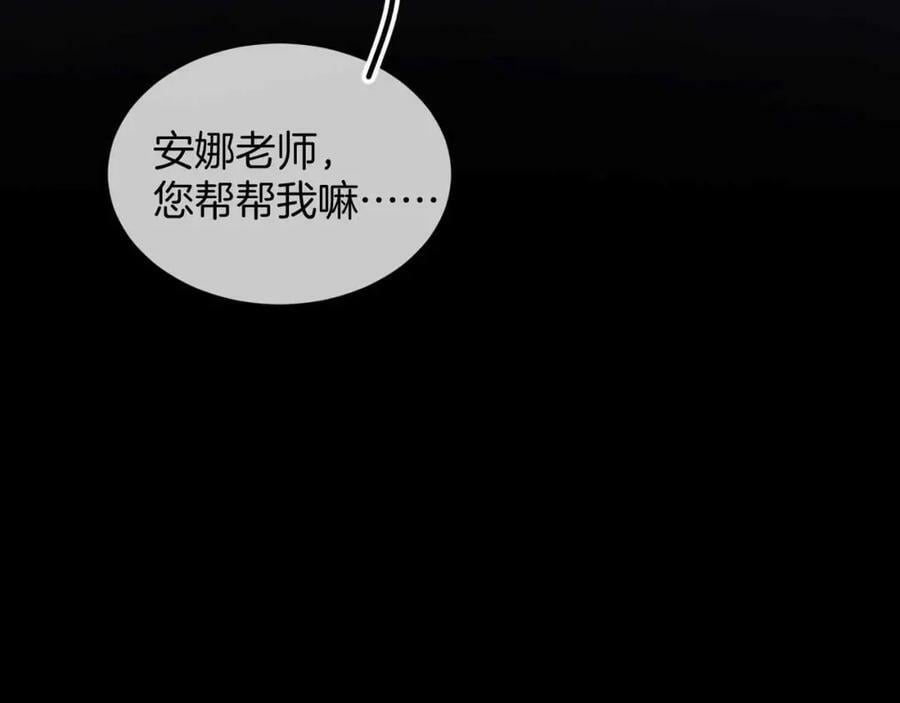 第44话 离开149
