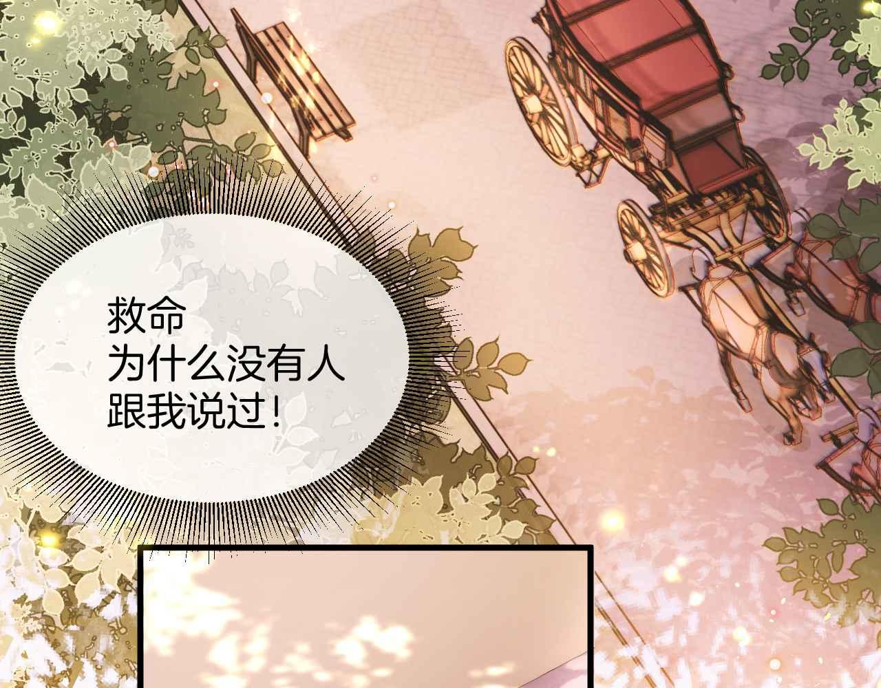 第16话 破坏剧情28