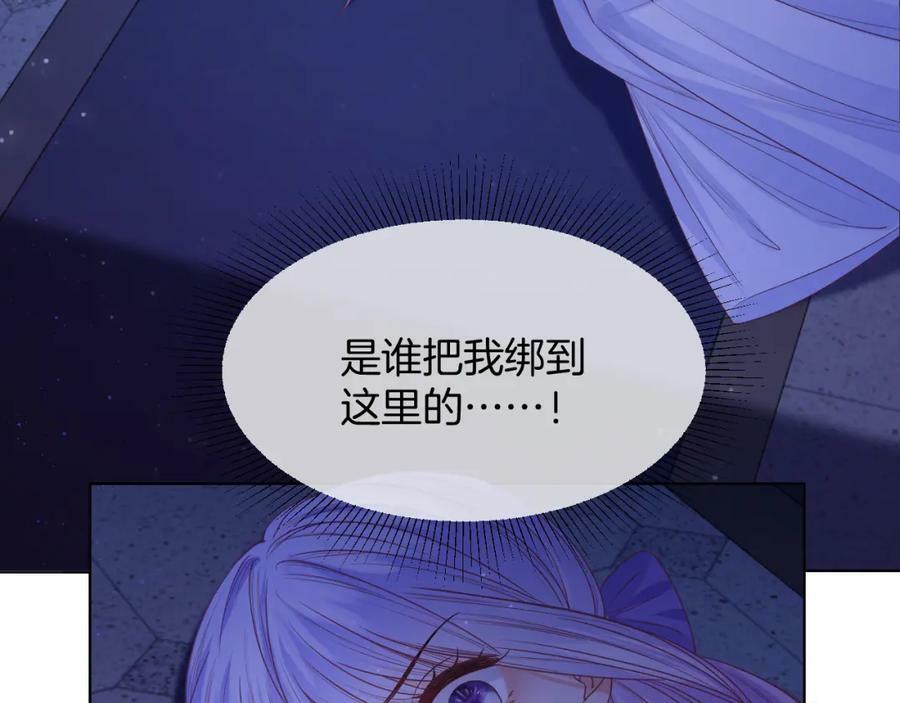 第47话 实验29