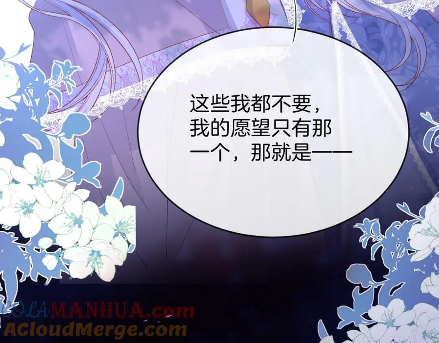 51话 童话结局168