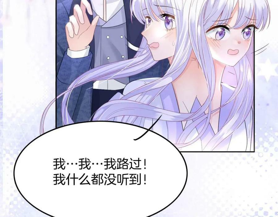 第45话 求婚150