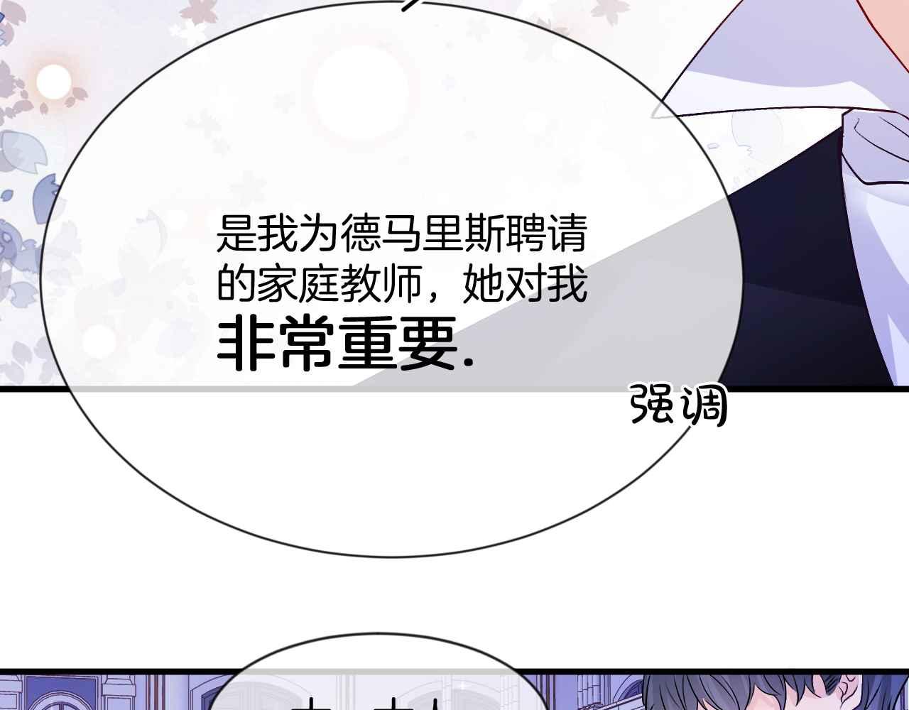 第24话 相亲宴54