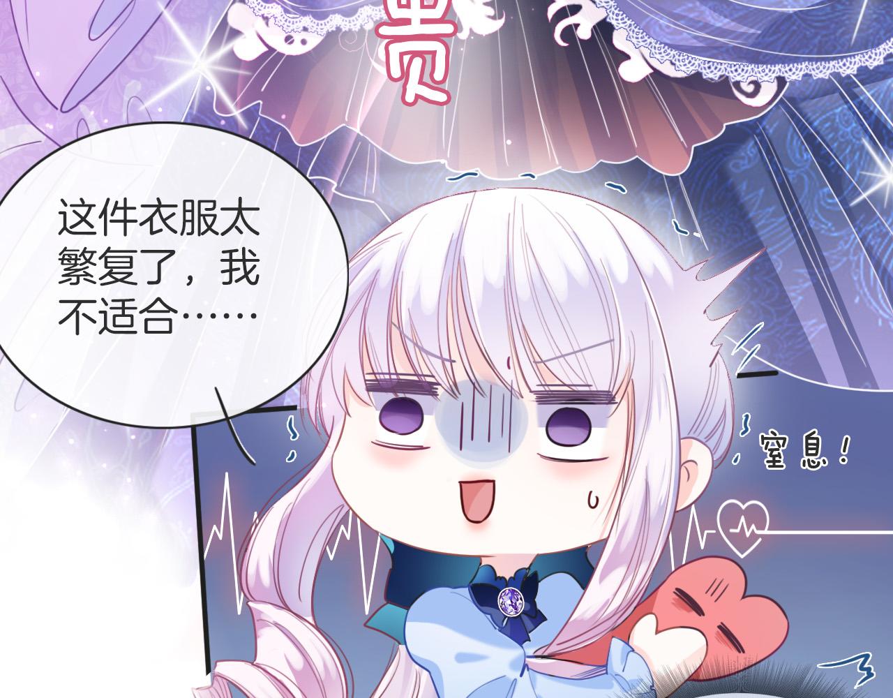 第3话 原小说男女主登场44