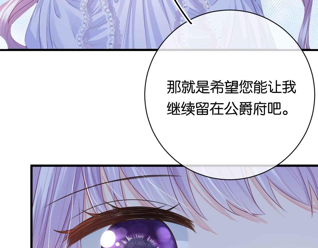 第6话 穿这么少140