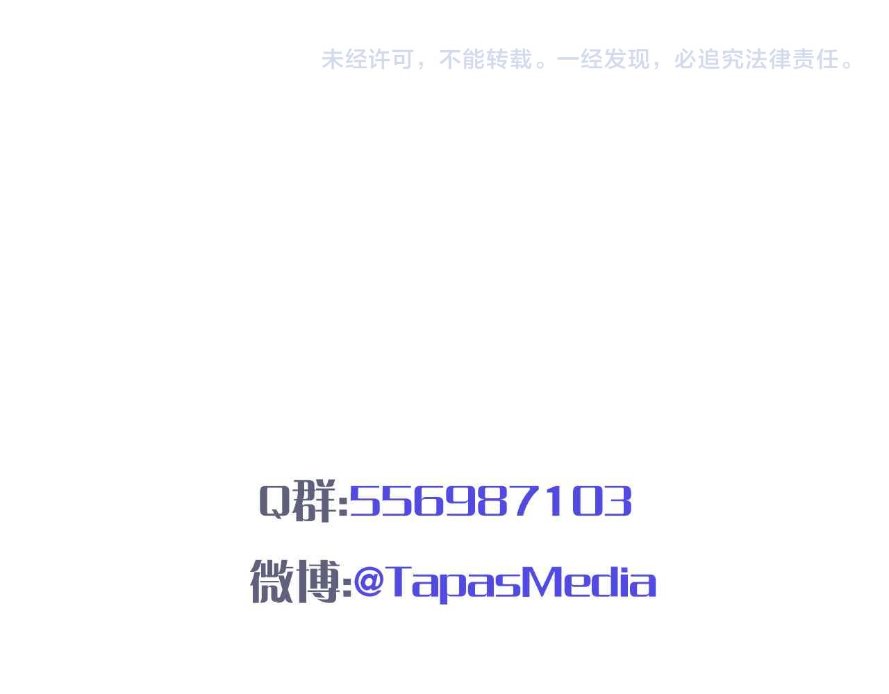 第27话 紧拥96
