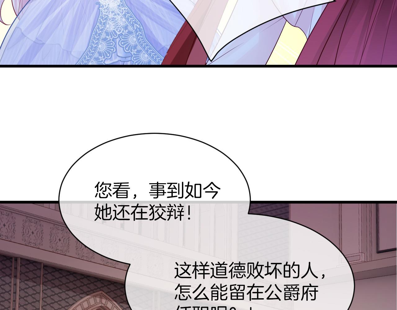 第19话 她是我的人24