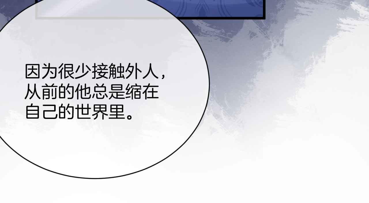 第20话 留在我身边67