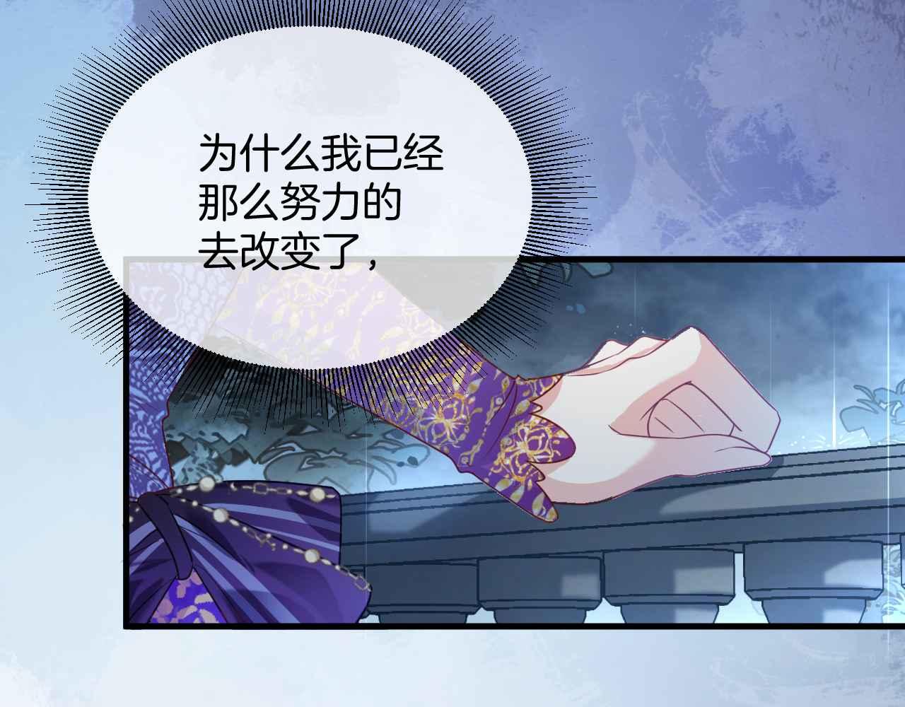 第12话 心灰意冷13