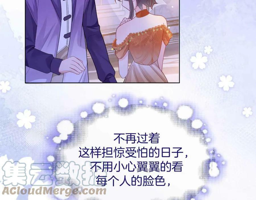 第44话 离开48
