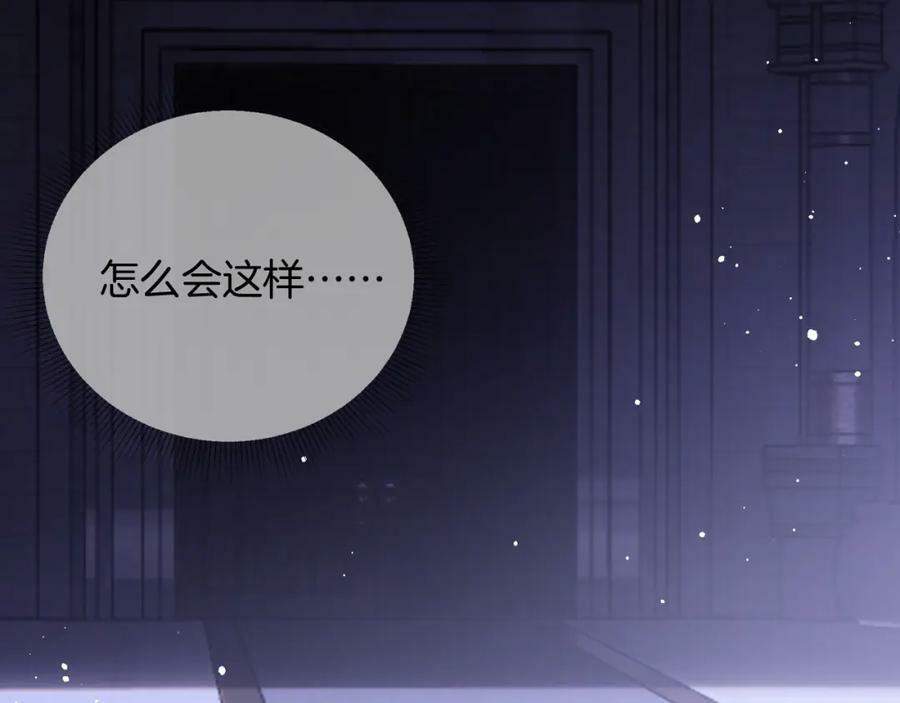 第47话 实验166