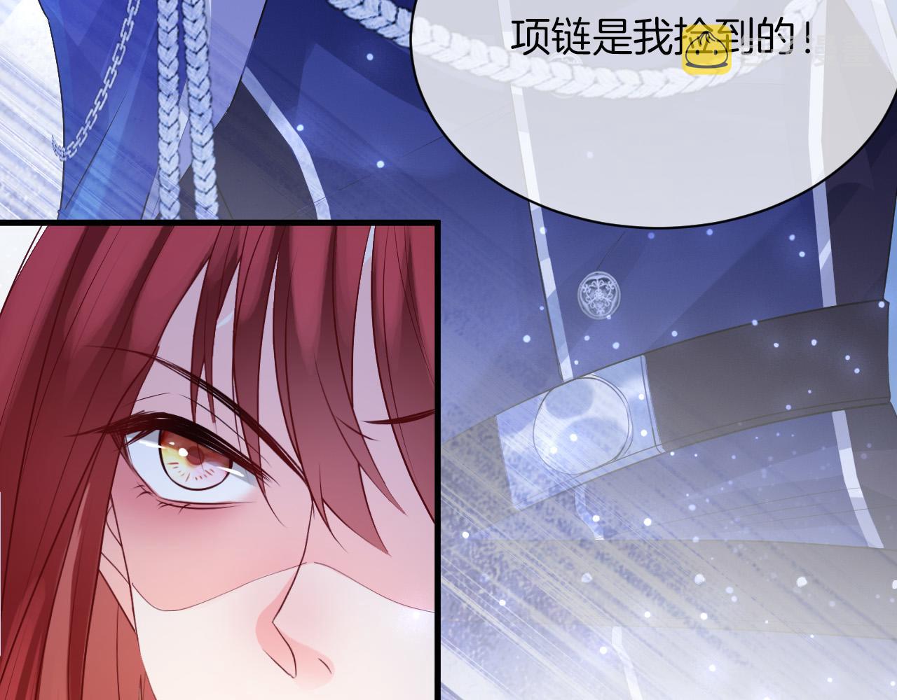 第19话 她是我的人40
