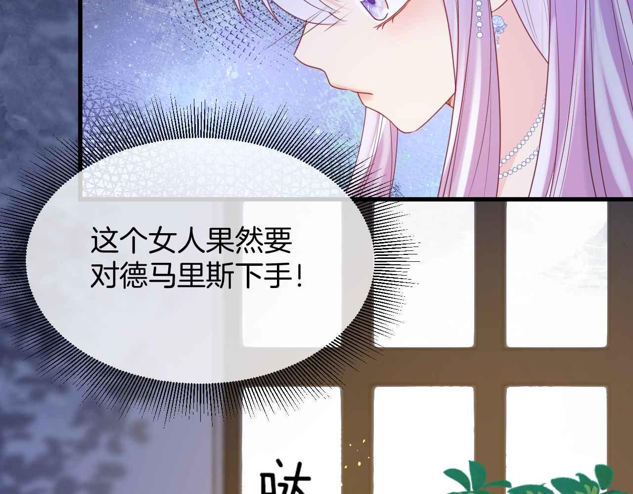 第17话 识破企图108