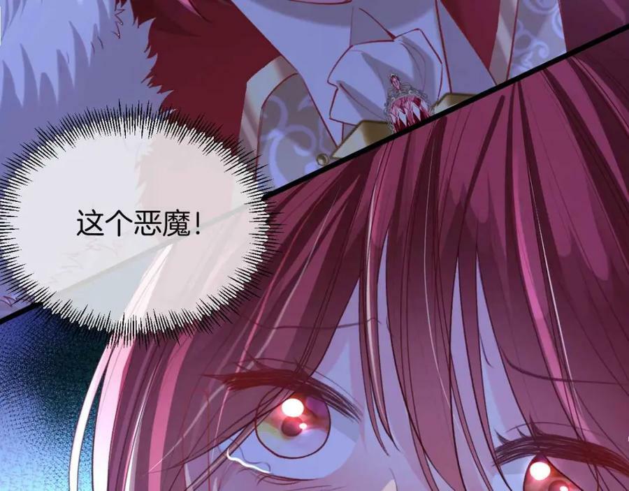 第40话 女主人141
