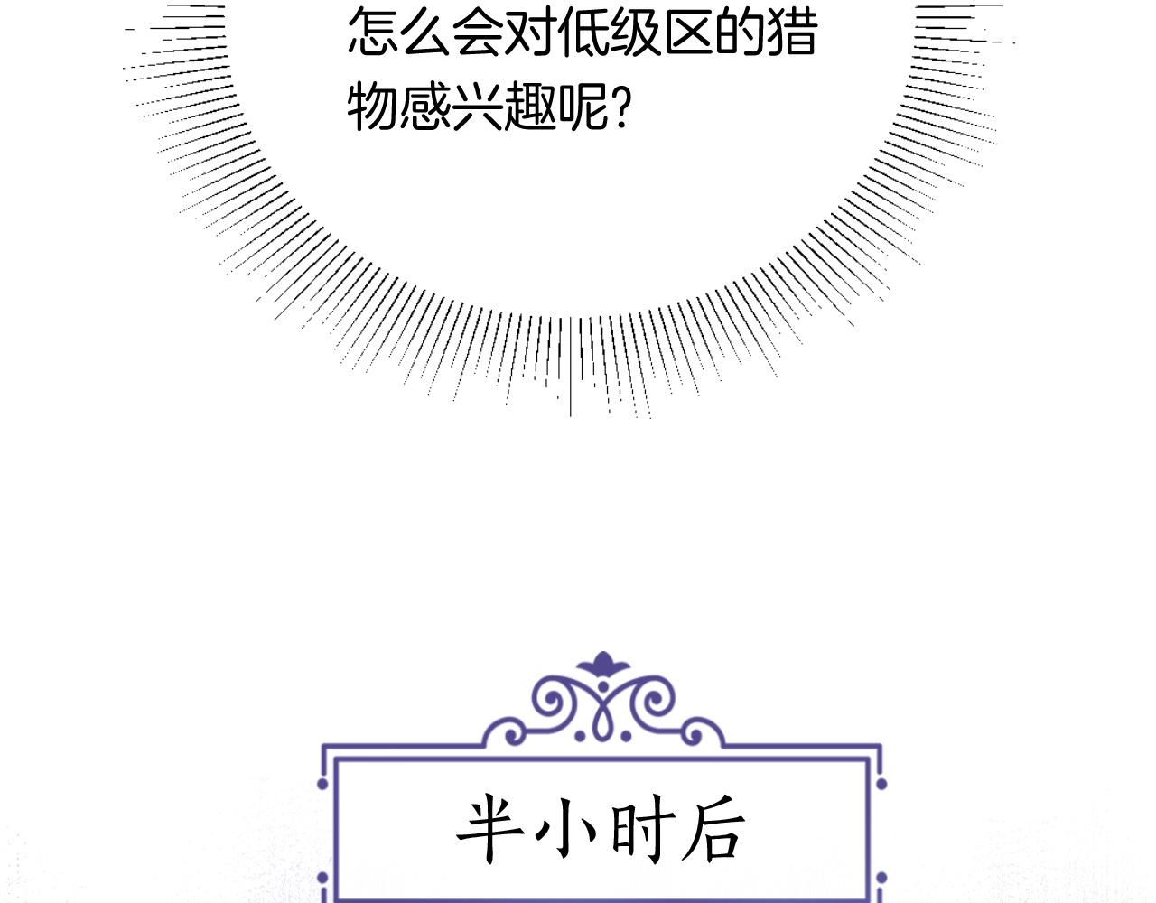 第33话 修罗场52