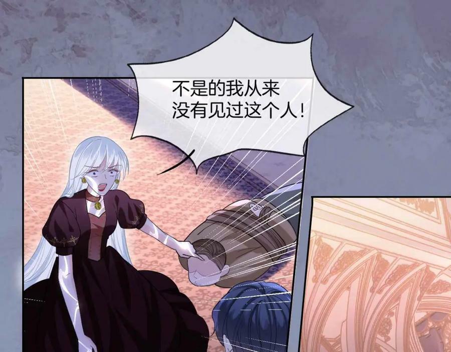 第43话 制裁98