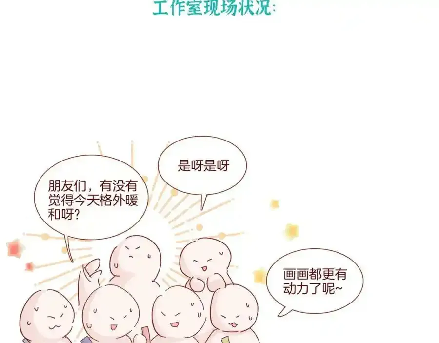 布雷安娜的请假条（内含福利）1