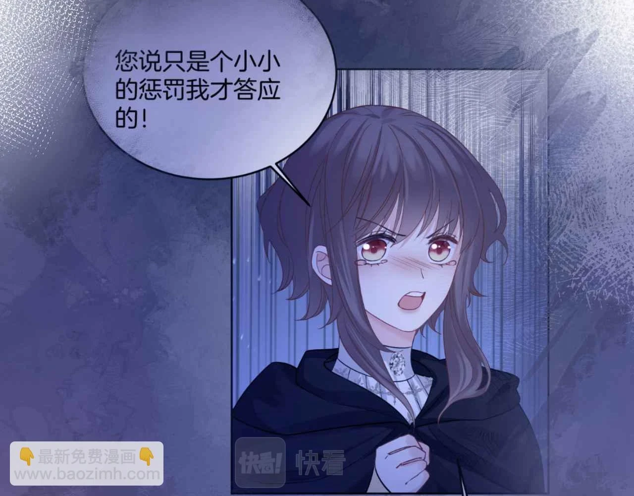 第39话 哄他175