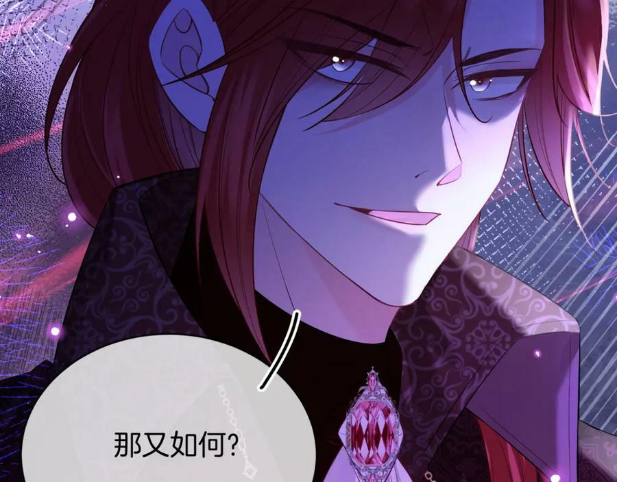 第49话11