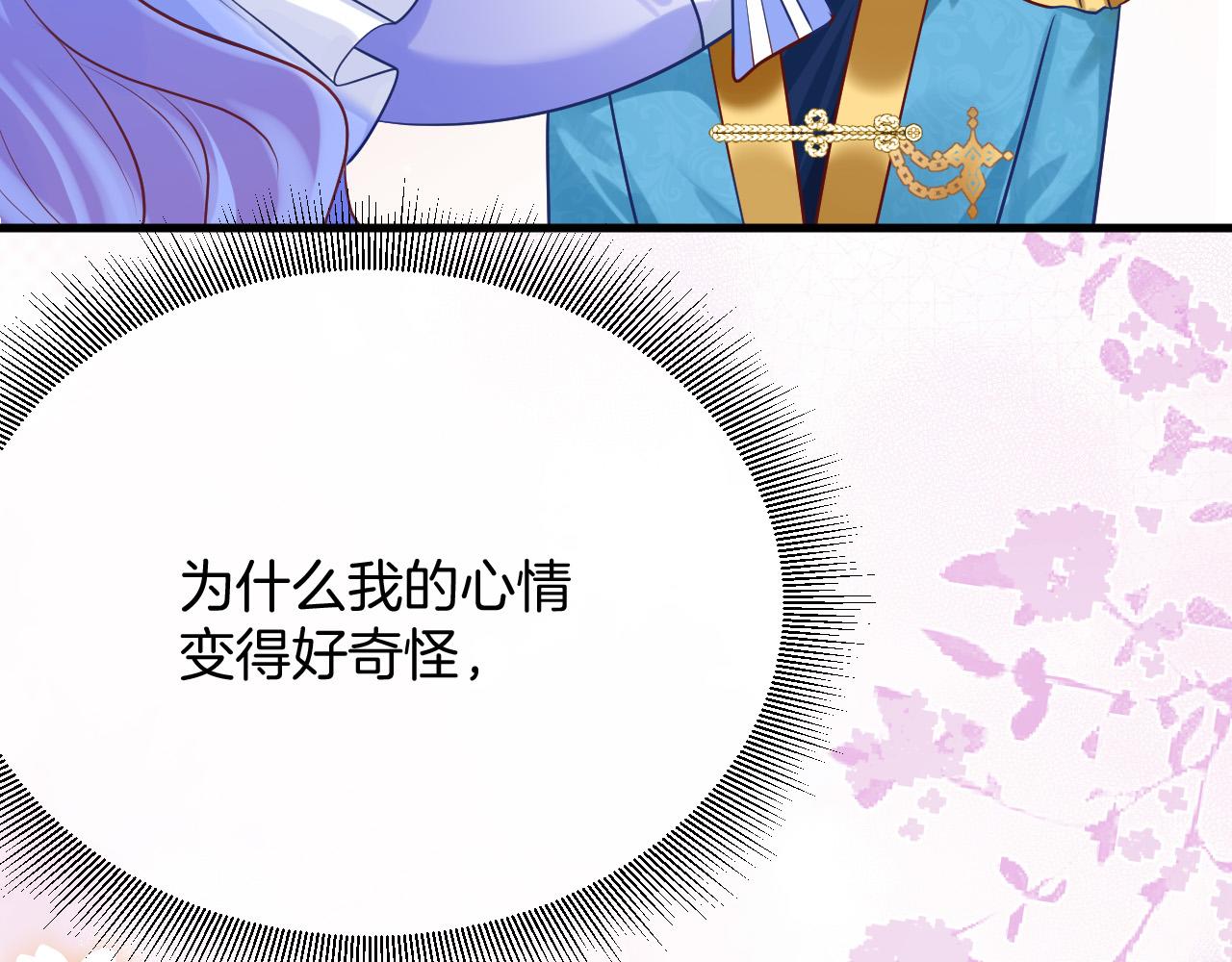 第19话 她是我的人126