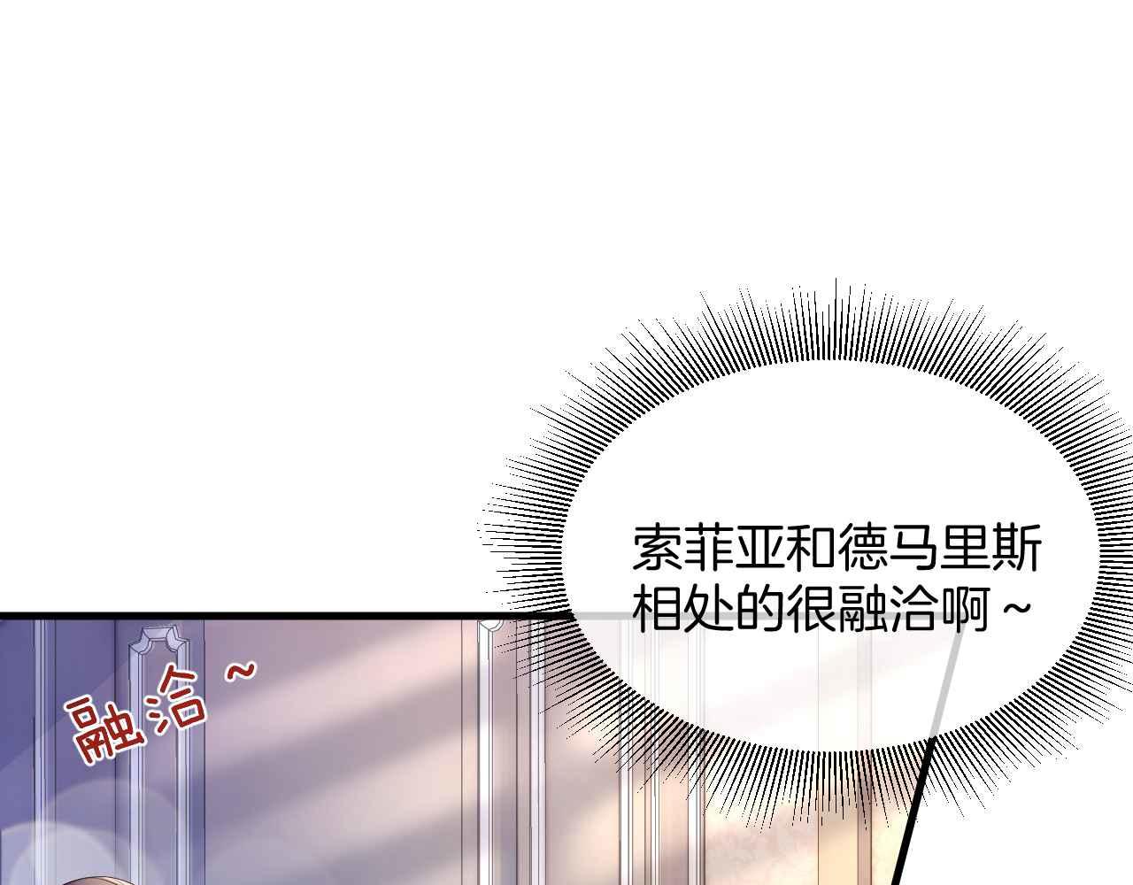 第14话 魔法天才57