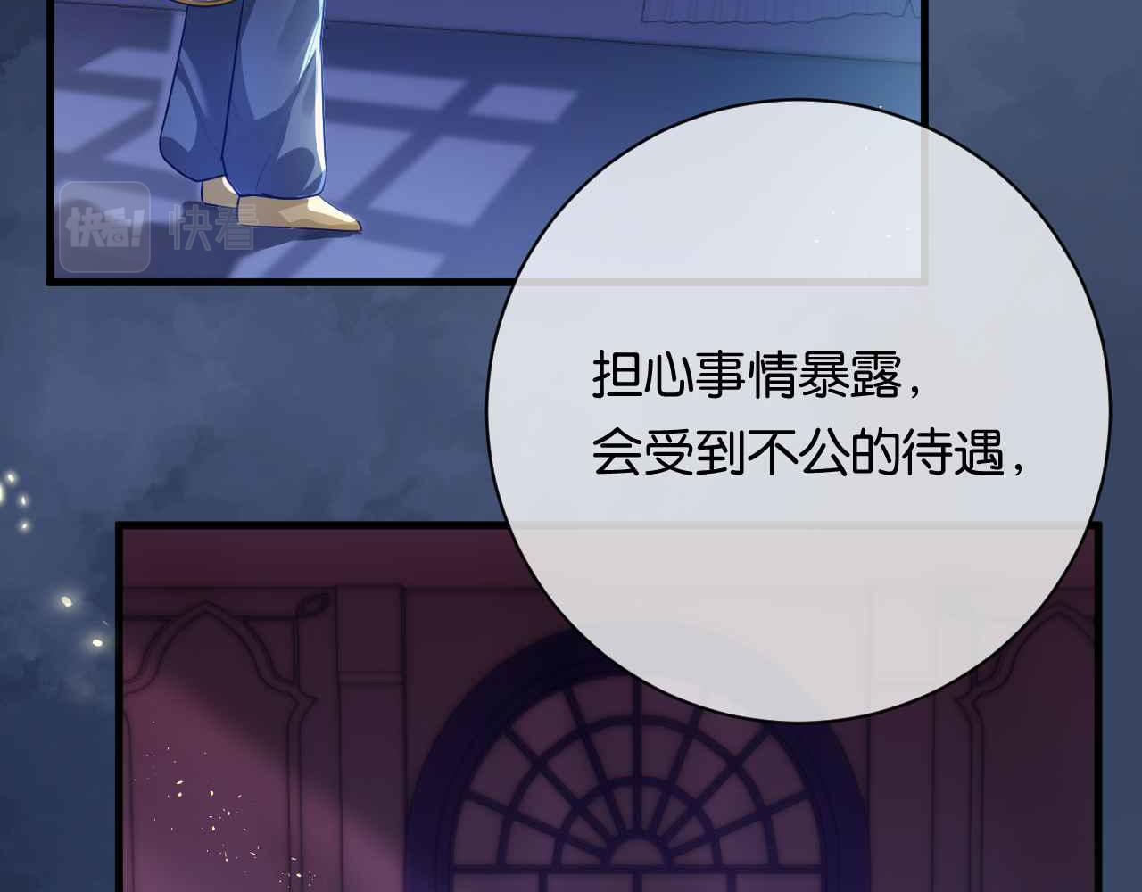 第6话 穿这么少128