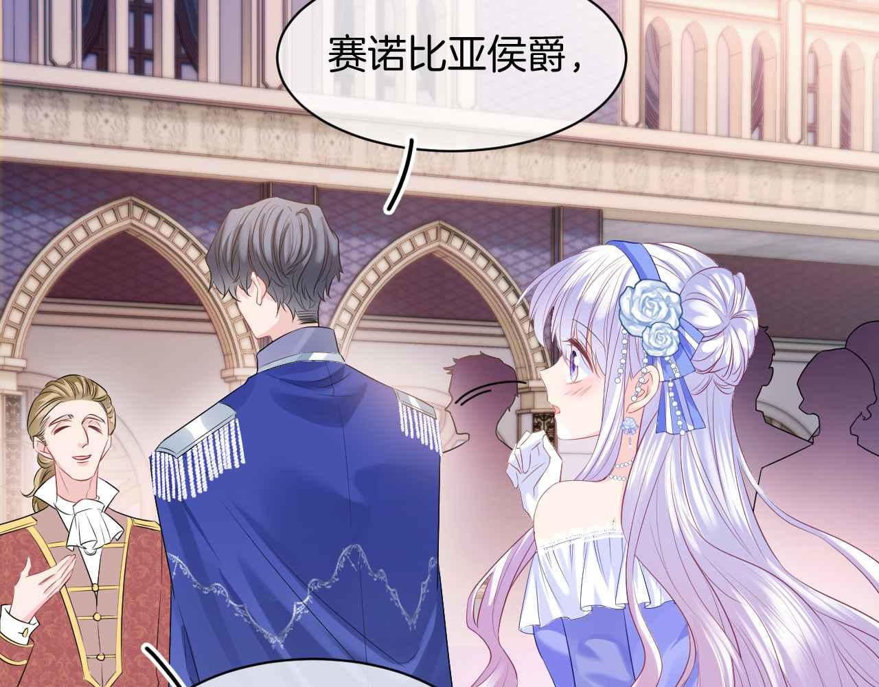 第16话 破坏剧情69