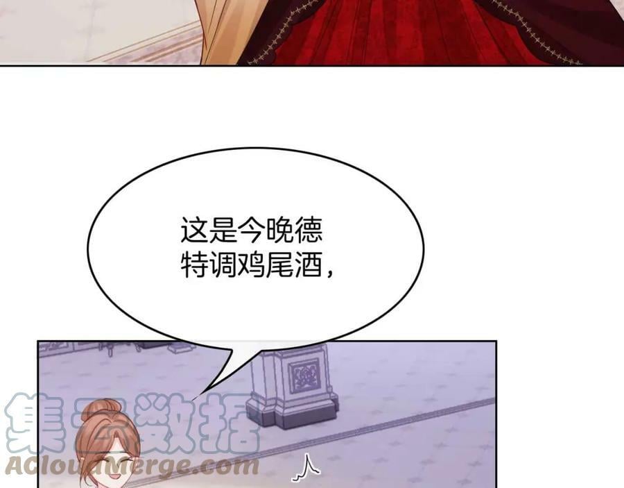 第42话 魔女72