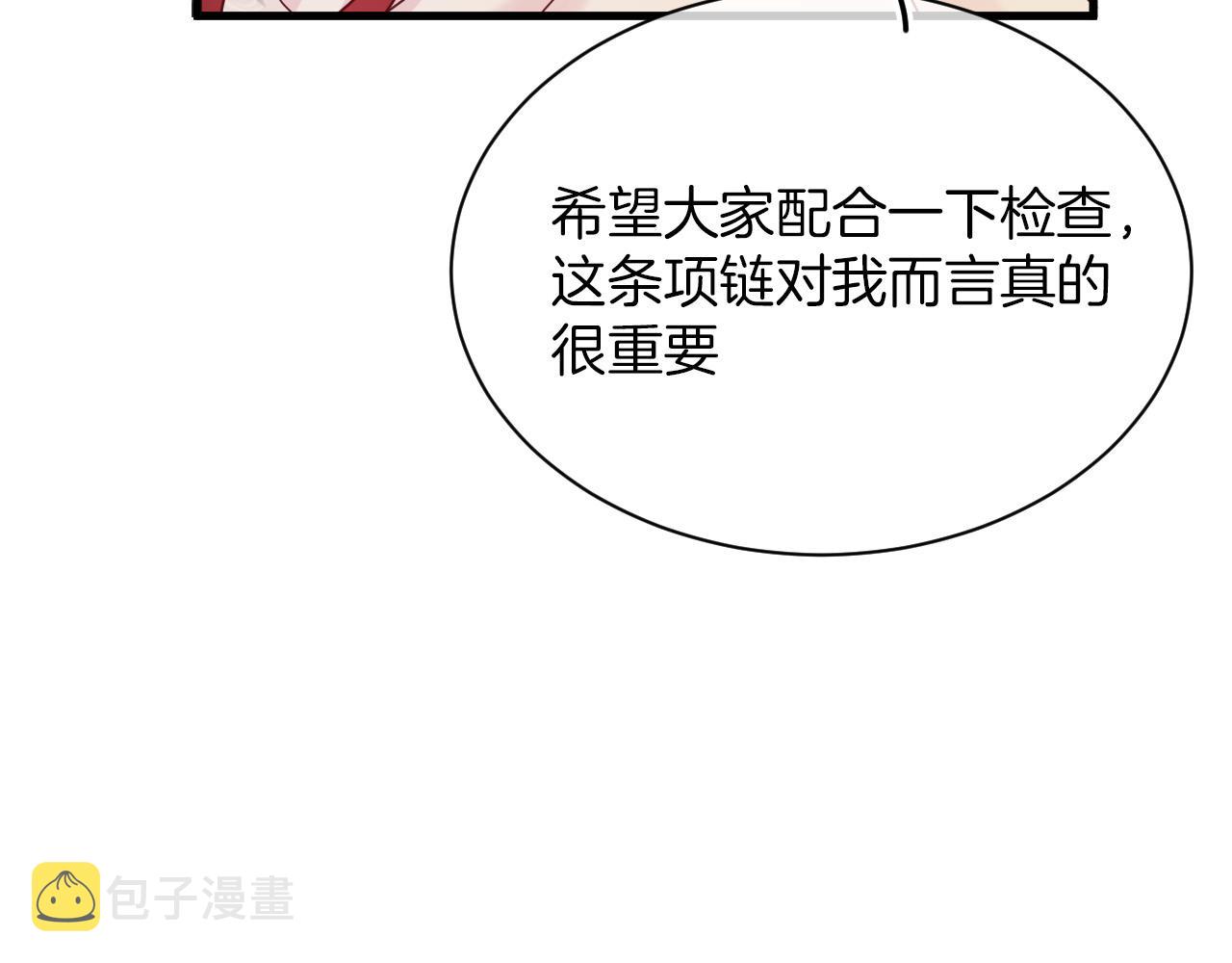 第18话 别动她68