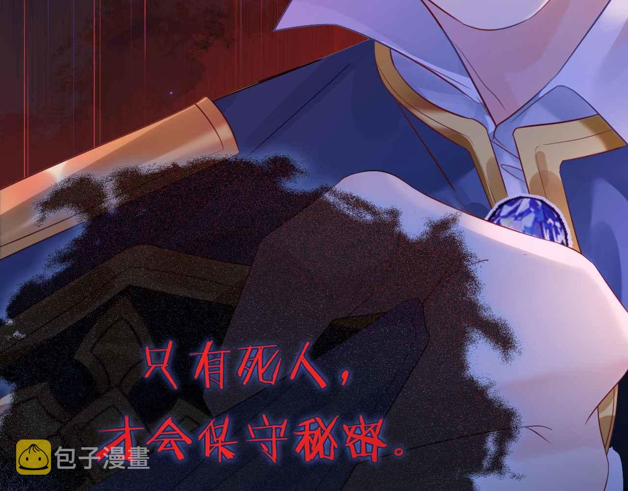 第6话 穿这么少25