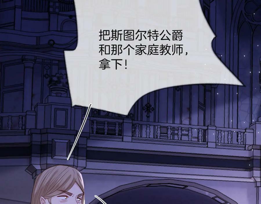 第49话81