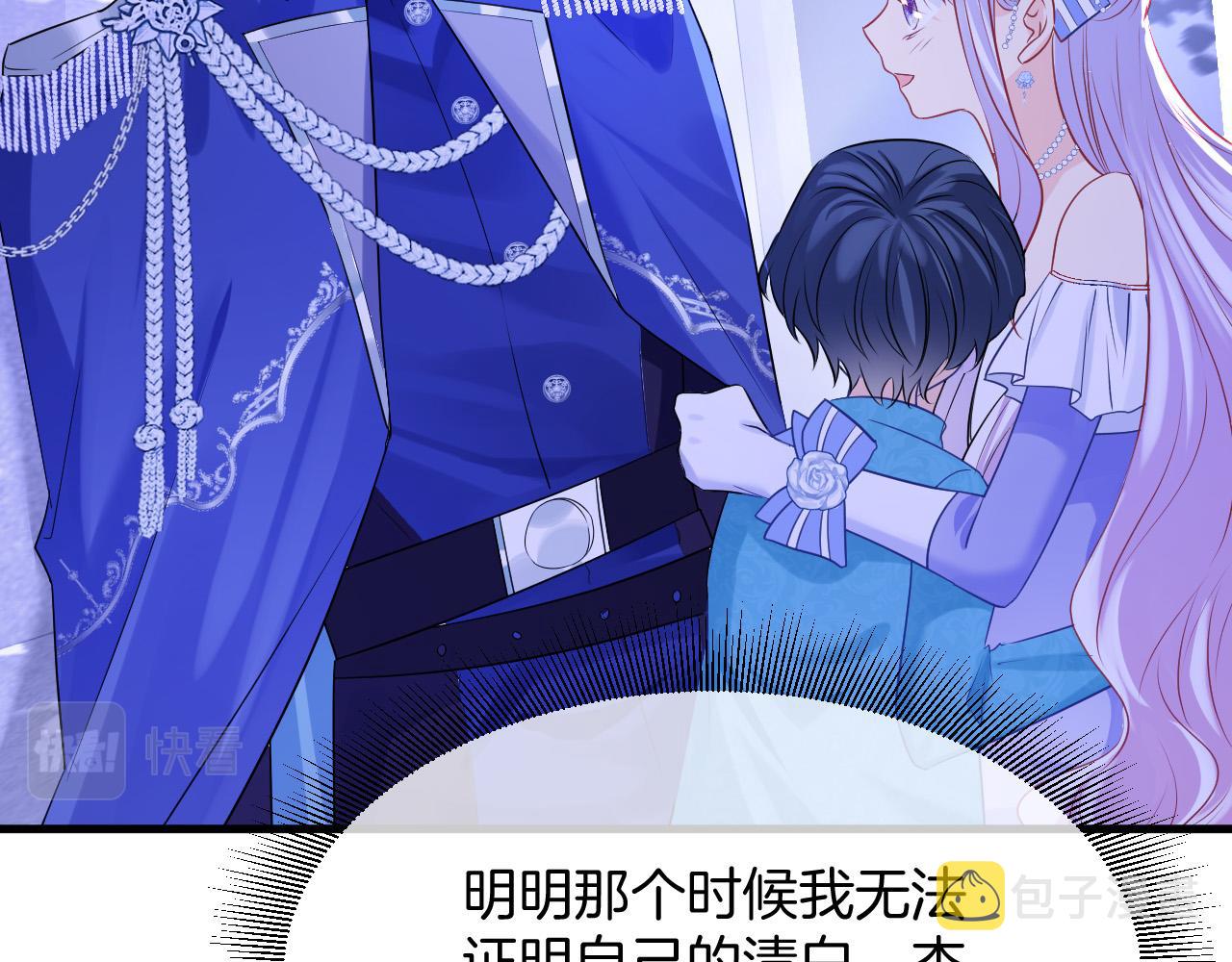 第19话 她是我的人101