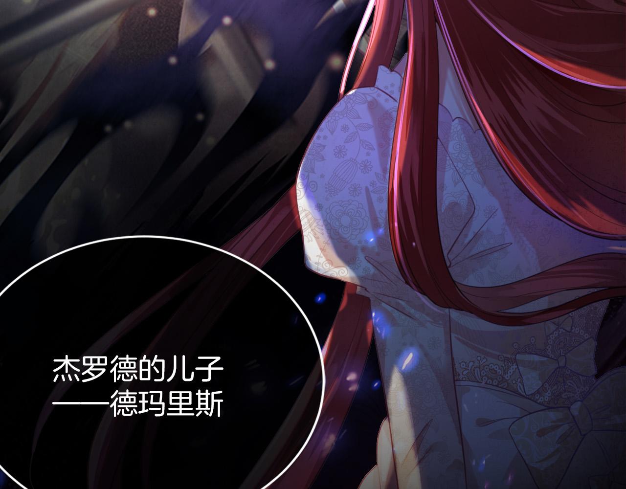 第1话 他就是我喜欢的角色？53