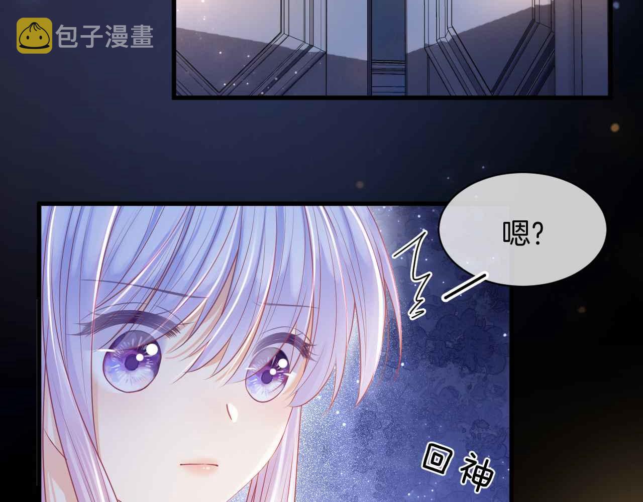 第13话 黑化公爵的过去17