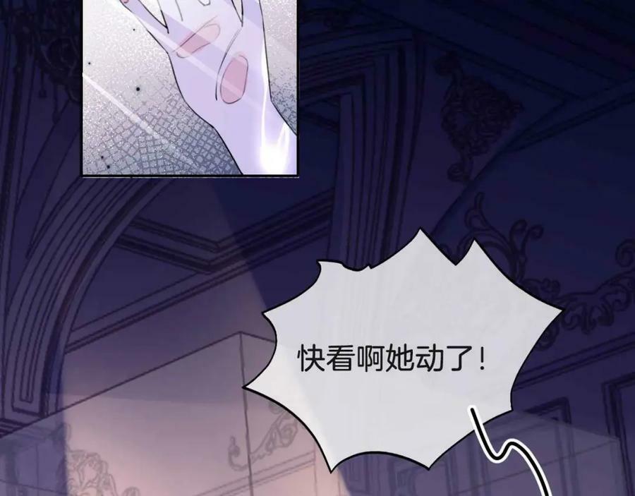 第42话 魔女146