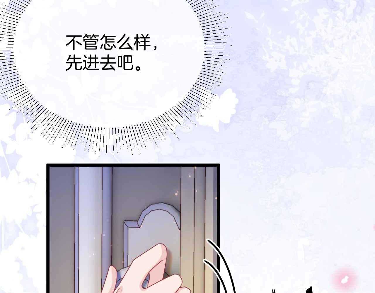 第31话 礼物12