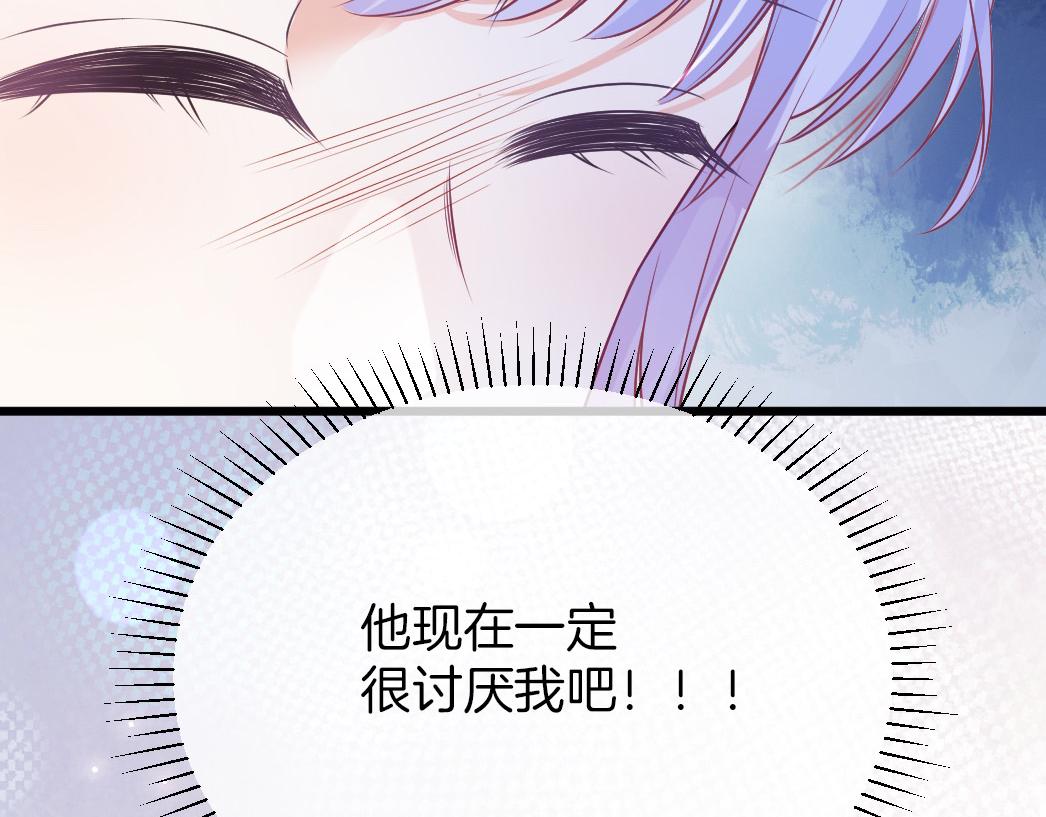 第26话 邀你共舞131