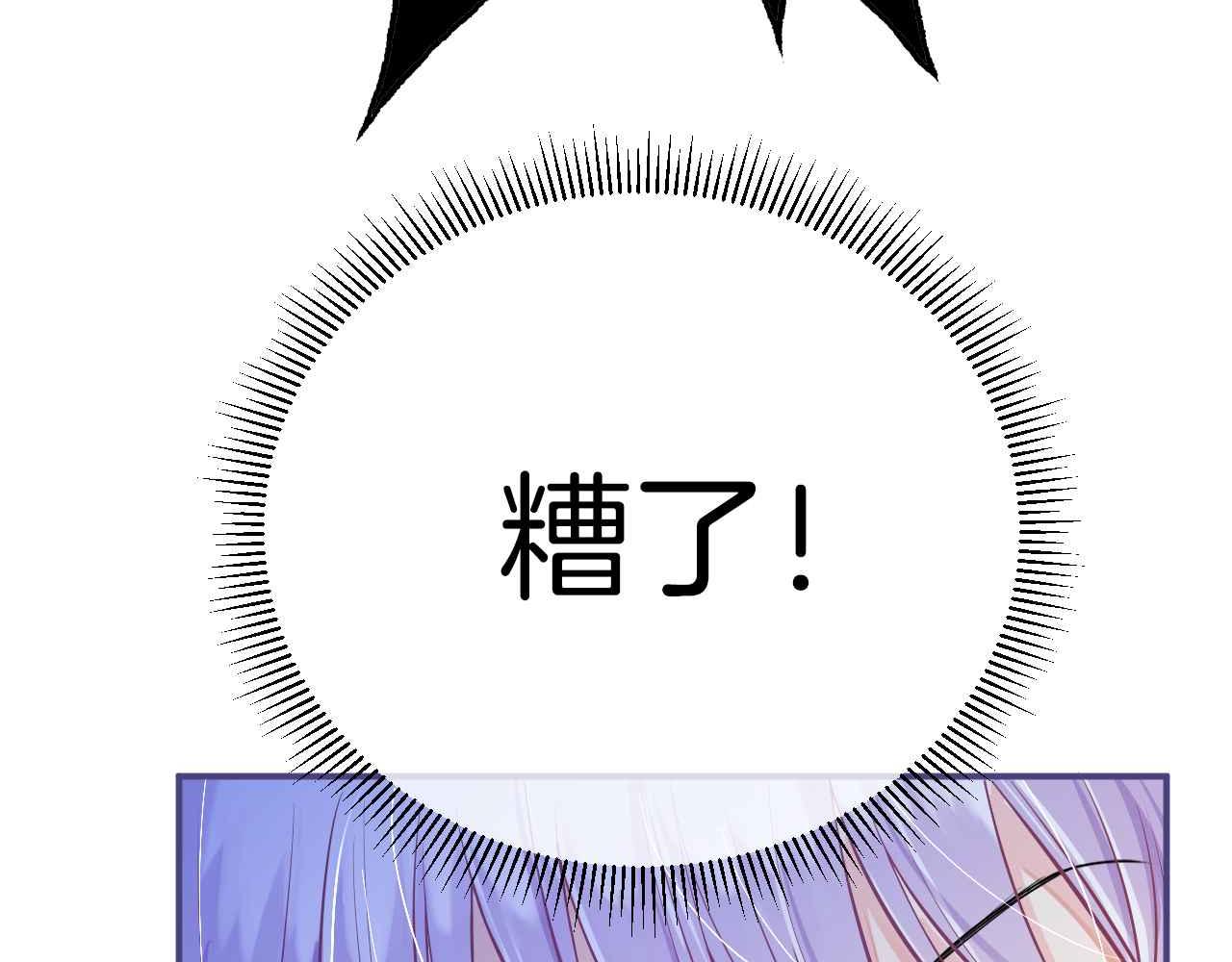 第4话 魔法地下室180