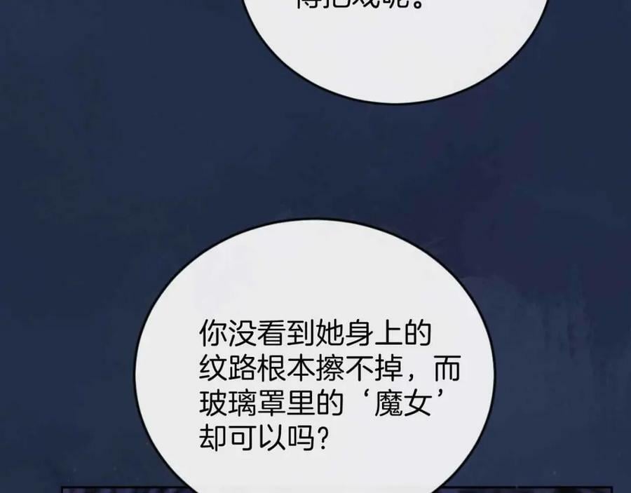 第43话 制裁10