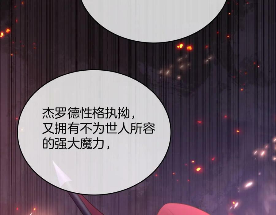 第50话 身世85