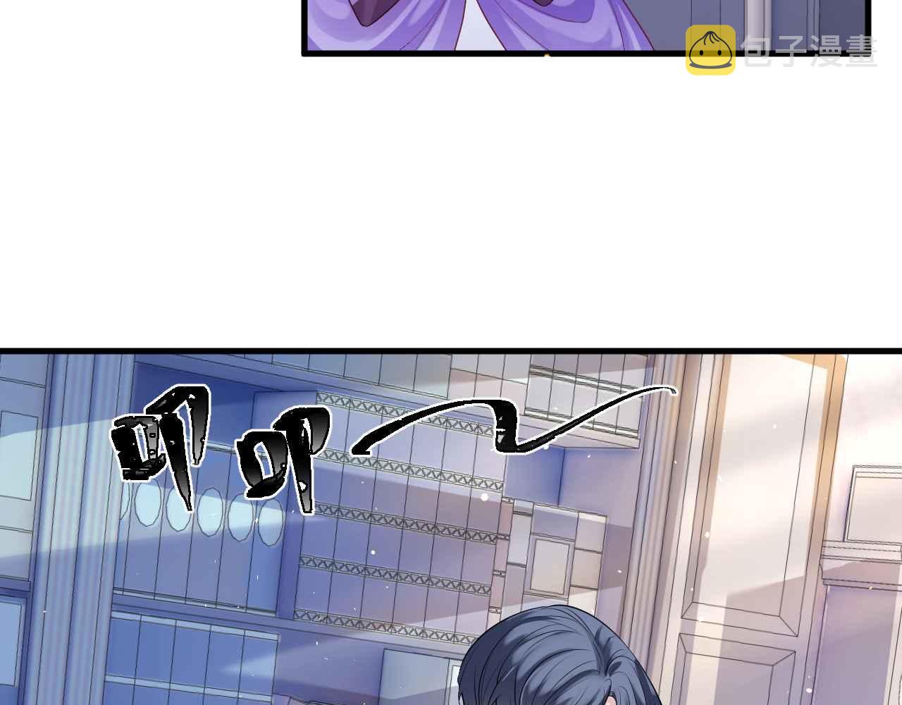 第11话 成功率清零？！50