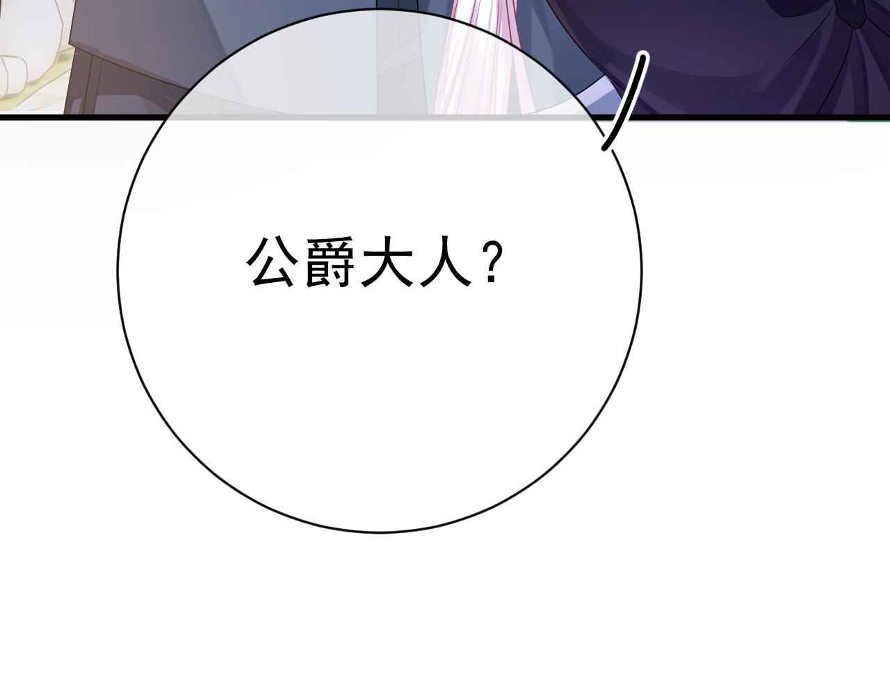 第7话 改变走向107