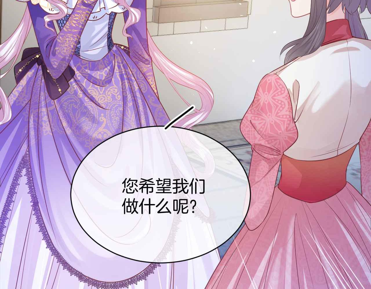 第11话 成功率清零？！22