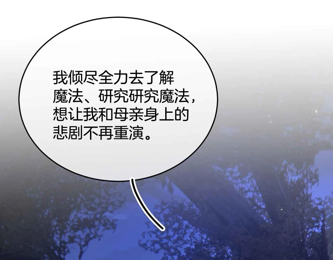 第39话 哄他123