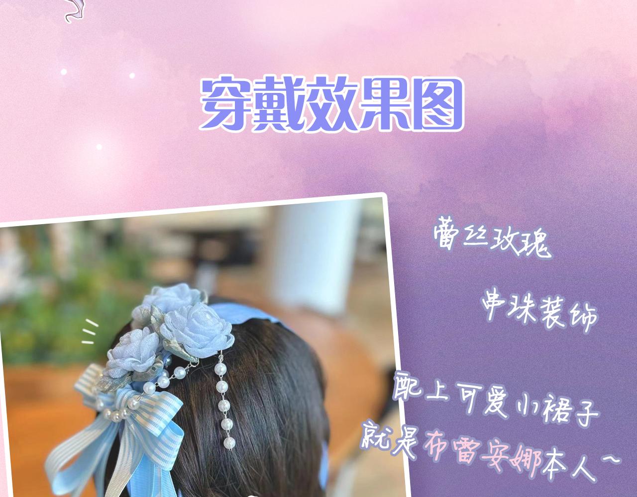 第31话 礼物127