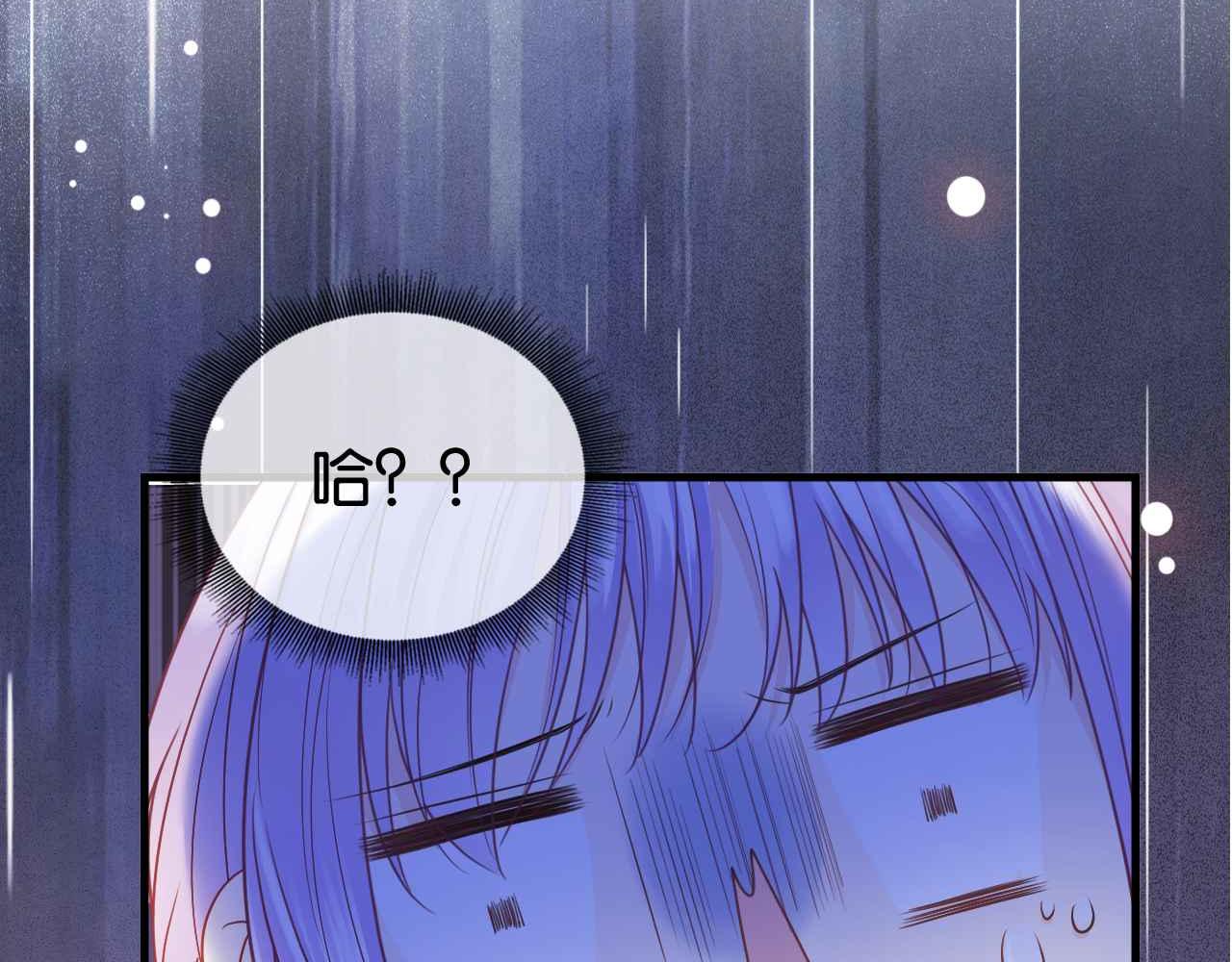 序章 拯救反派需要几步？18