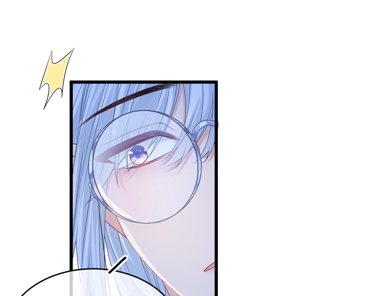 第33话 修罗场41