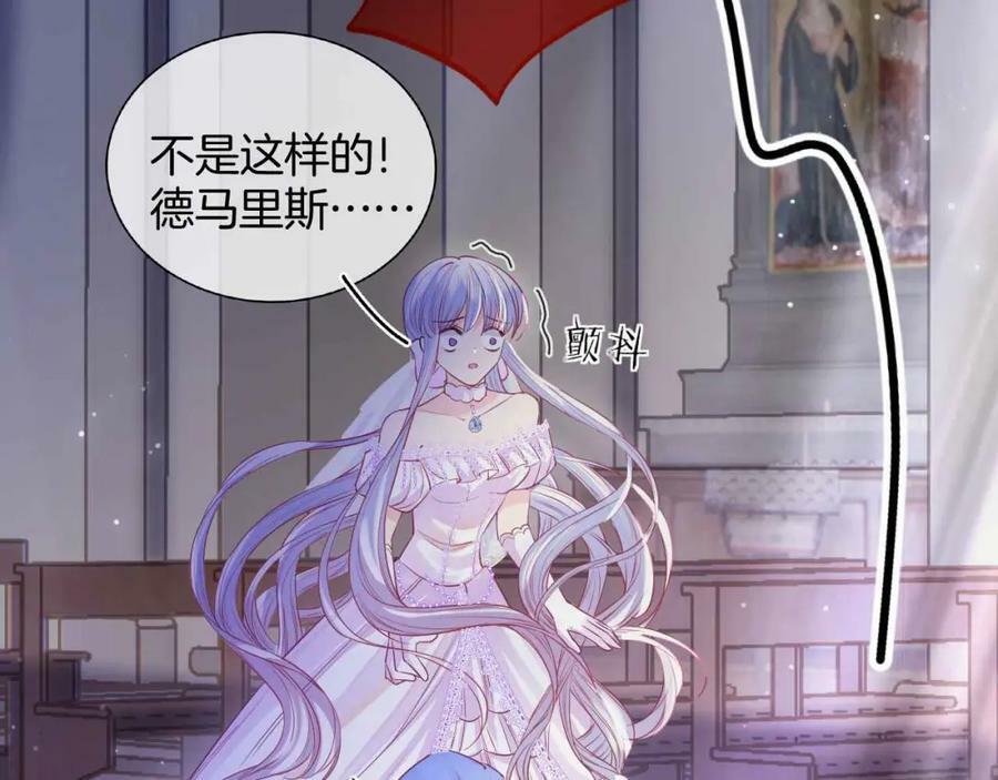 第45话 求婚38