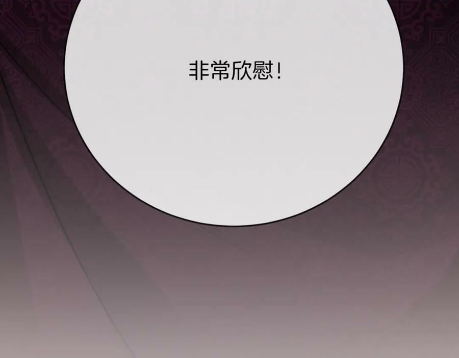 第49话141