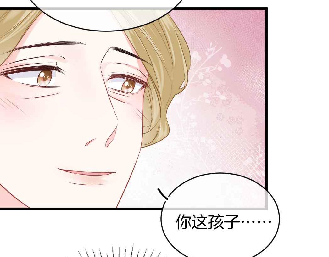 第25话 助攻54